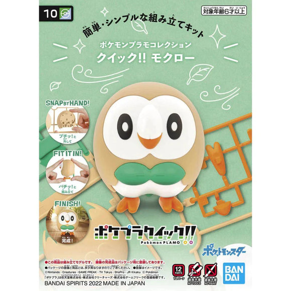 Pokemon Model Kit - Rowlet